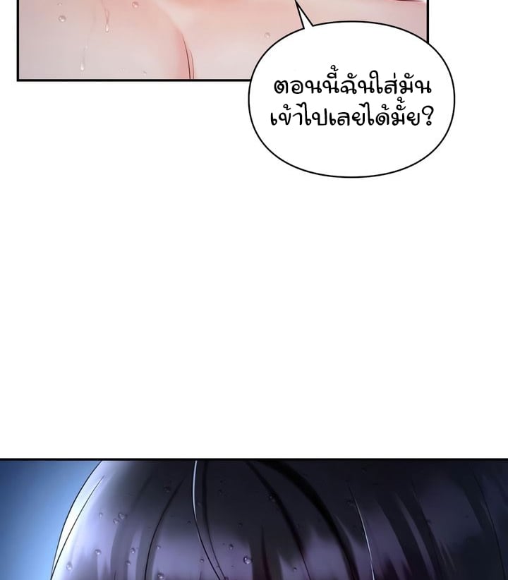 Doujin-Lc- อ่าน โดจิน มังฮวา เกาหลี ญี่ปุ่น จีน แปลไทย The Kid Is Obsessed With Me ตอนที่ 1 2 3 4 5 6 7 8 9 10 11 12 13 14 ฟรี ไม่มีโฆษณา อ่าน โดจิน Manhwa เกาหลี ญี่ปุ่น จีน เรามีครบ คัดมาให้เน้นๆ โดจิน 18+ รับประกันความฟินโดย  Doujin Lc